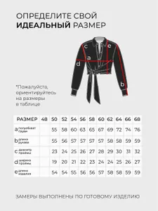 Рубашка 4513 Fabrika