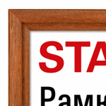 Рамка 21х30 см со стеклом багет 17 мм дерево STAFF "Classic" темно-коричневая (5 штук в упаковке)