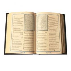 Коран с литьем на арабском языке