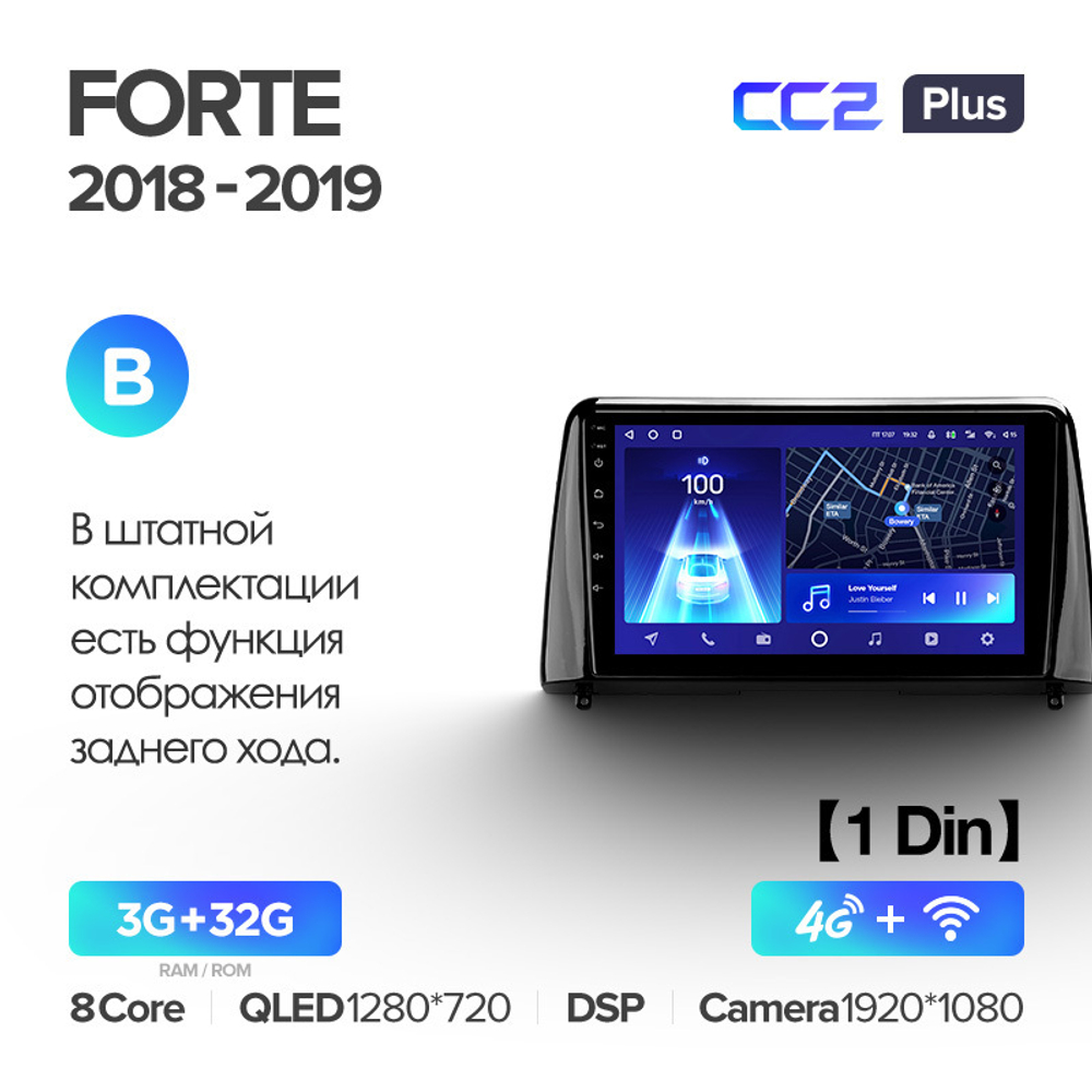 Teyes CC2 Plus 10.2" для KIA Forte 2018-2019