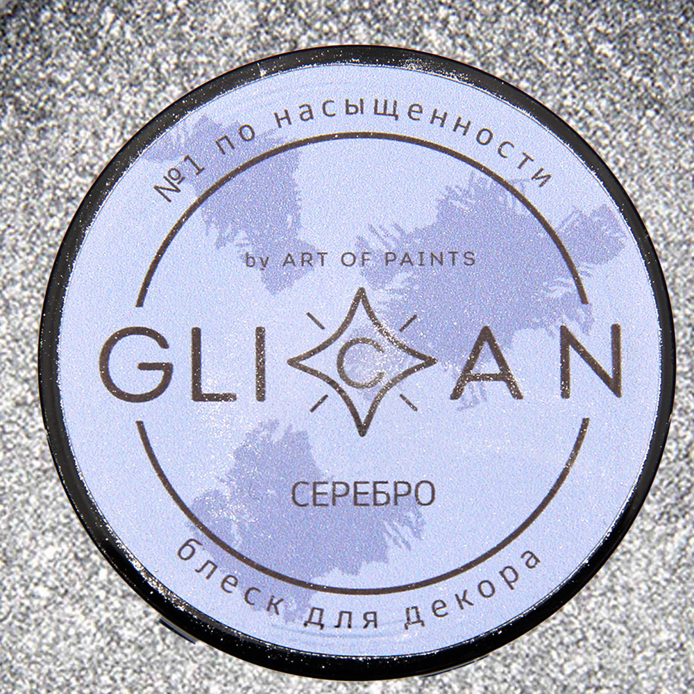 Пищевой блеск Плотный "Светлое серебро" 5 г (GLICAN)