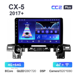 Teyes CC2 Plus 9"для Mazda CX-5 2017+