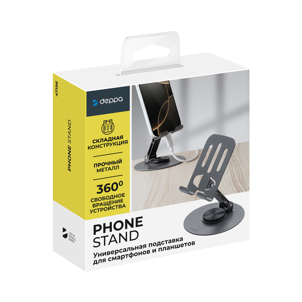 Универсальная подставка Phone Stand для смартфона, серый, металл