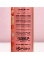 Подарочный набор «8 Марта!», гель для душа и пена для ванны 2×100 мл, мочалка для тела, Чистое счастье