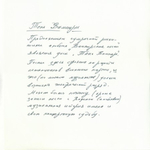 Пикник / Тень Вампира (Coloured Vinyl)(LP)