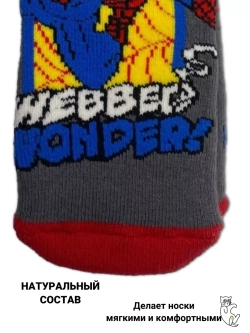 Носки для детей, (3 пары в упаковке).