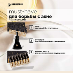 НАБОР МАСОК ДЛЯ ЛИЦА НОЧНЫХ 7 капсул х 2 мл