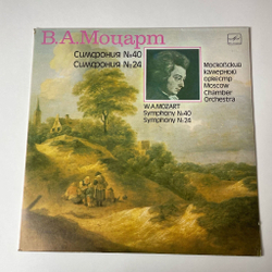 Винтажная виниловая пластинка LP В. А. Моцарт, Симфония № 40, 24 (СССР 1980)