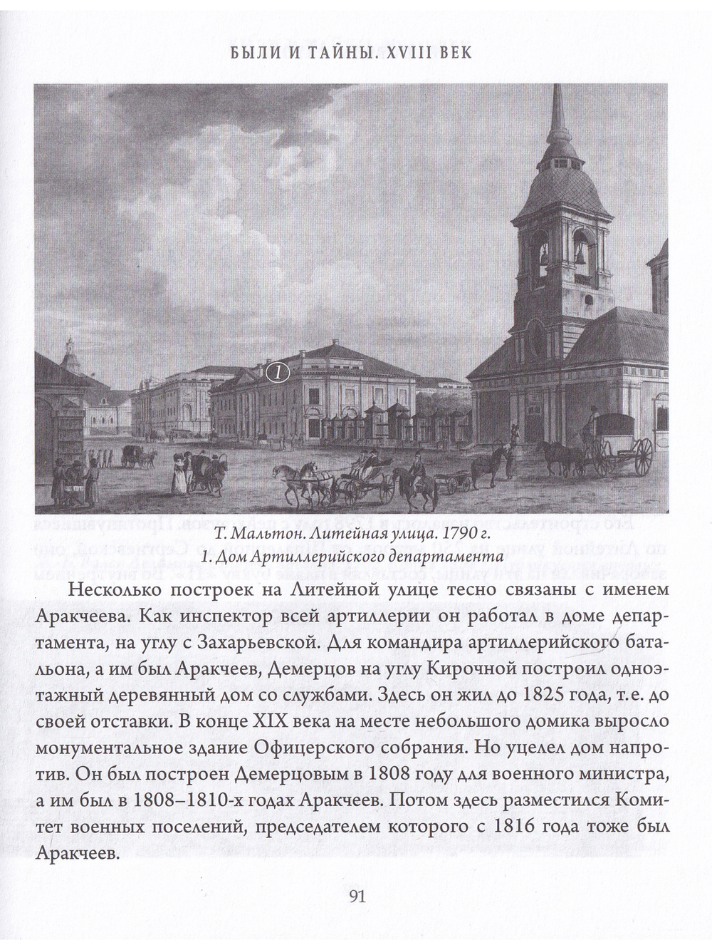 Исповедь автора