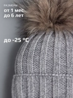 Шапка детская зимняя на завязках с помпоном