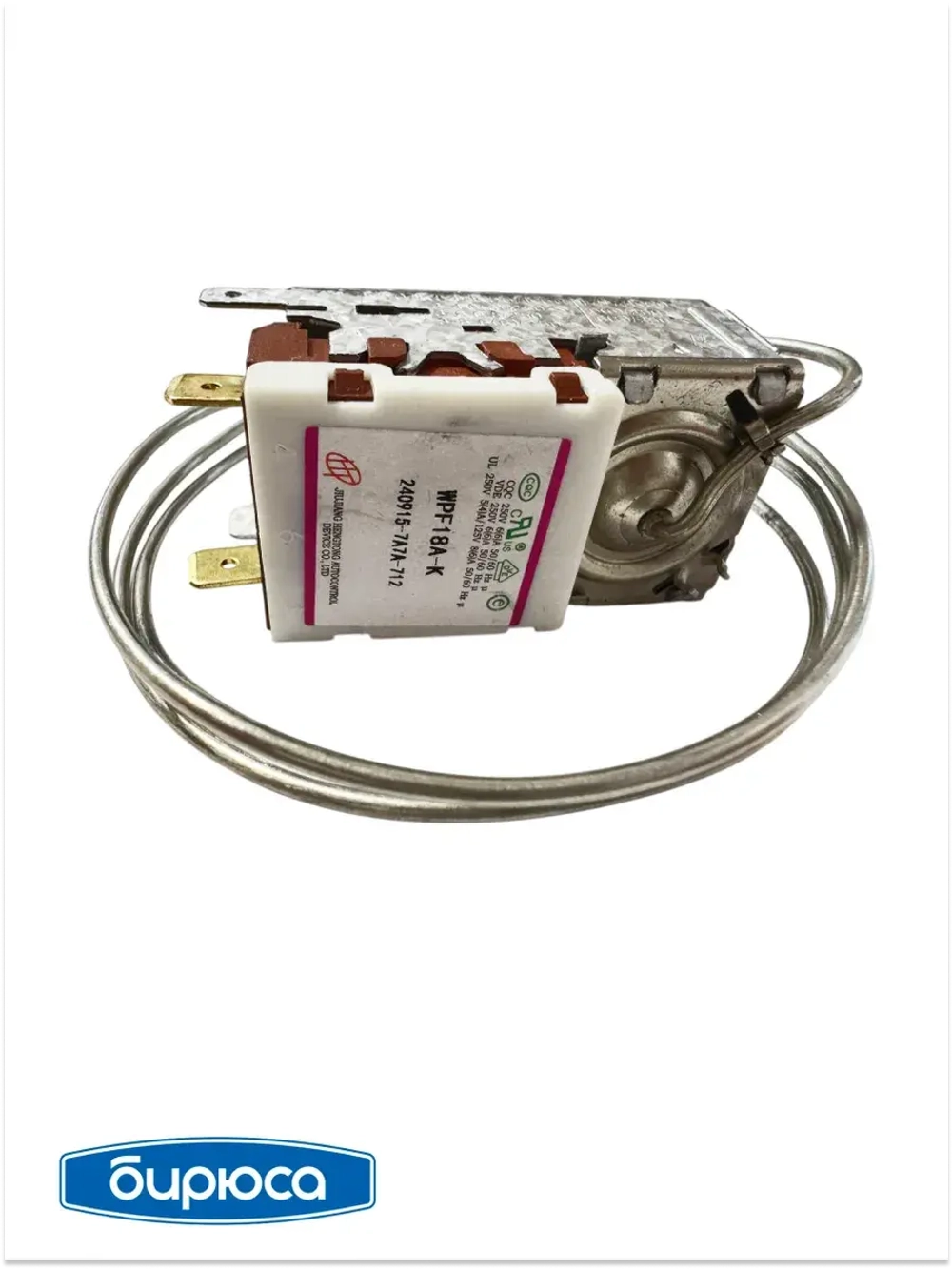 Термостат (датчик-реле температуры) для холодильника Бирюса 1352402974-09 (1352406018-09)