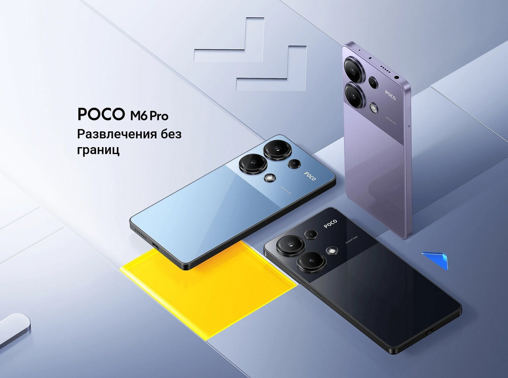 Смартфон Xiaomi POCO M6 Pro 12/512 ГБ RU, Dual nano SIM, черный