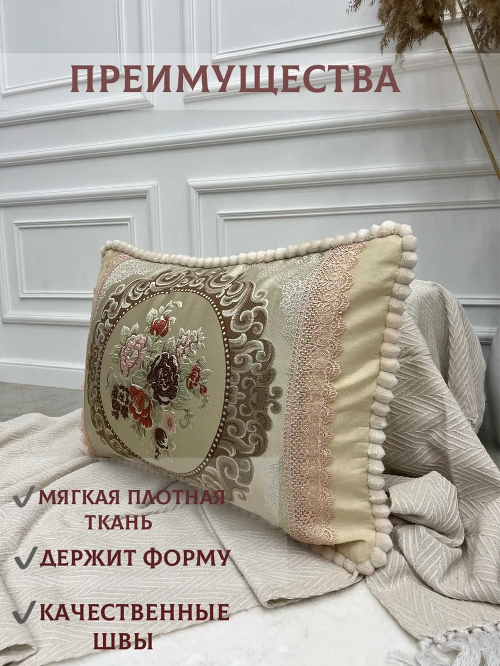 Декоративная наволочка 50х70 2 шт с молнией для подушки