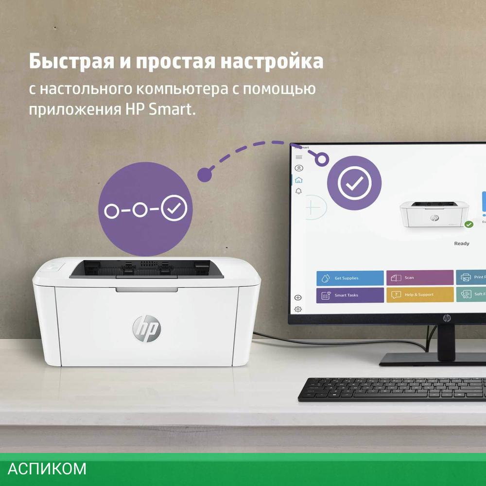 Принтер HP LaserJet M111a (7MD67A)