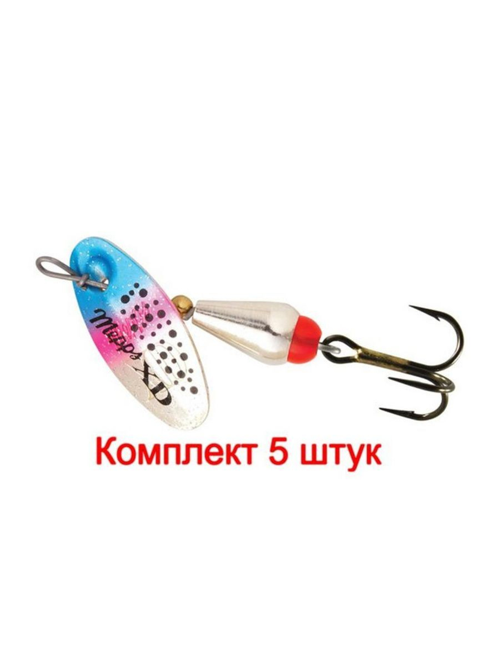 Блесна для рыбалки вращающаяся Mepps XD TRI FLUO