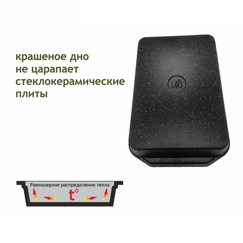 Форма для выпечки алюминий, 27х36х5.5 см, антиприг, прямоуг, Мечта, Гранит star, 94803