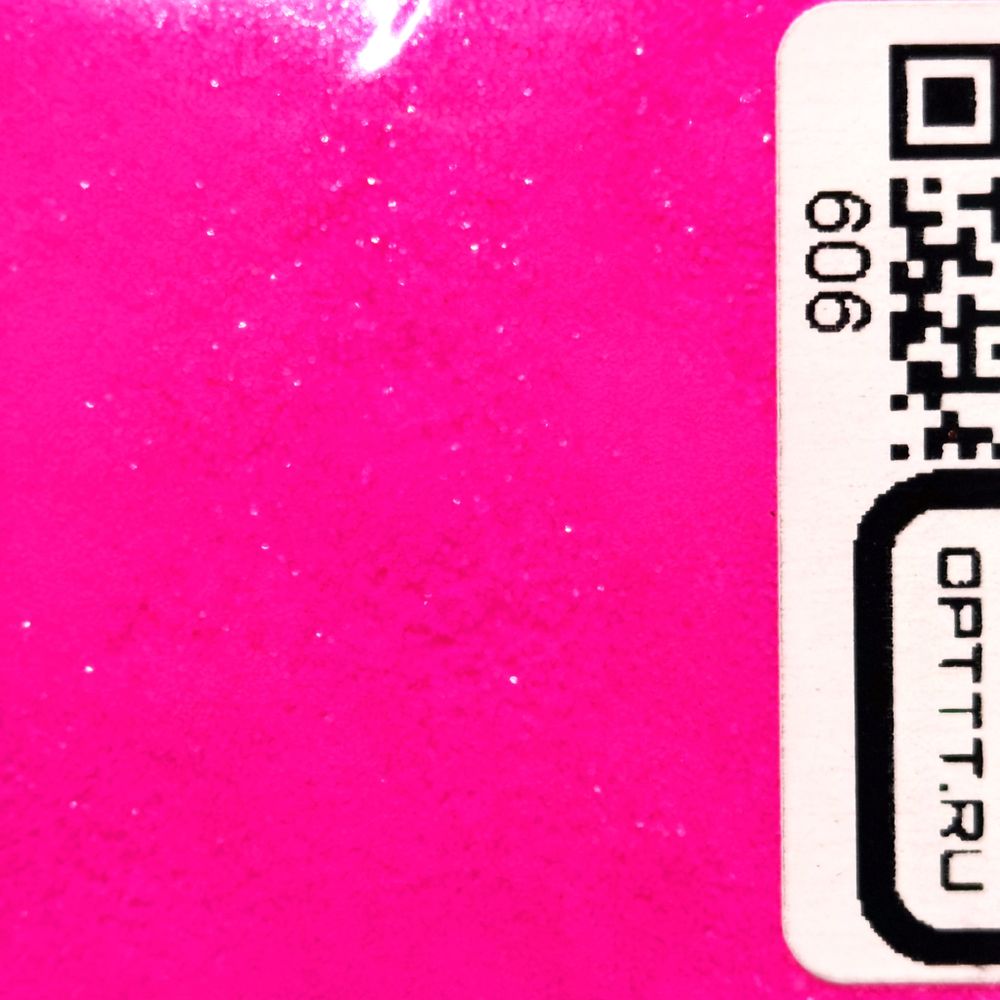 БЛЕСК 606 - Розовый неон матовый