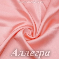 Шелк "Армани" 95гр/м2 - Аллегра, розница от 30 см