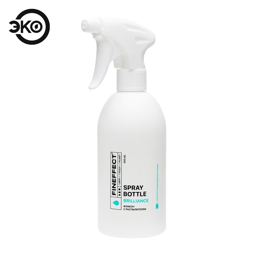 Fineffect Brilliance Флакон с распылителем, объем 500мл