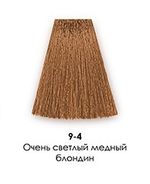 9-4  Медный светлый блондин