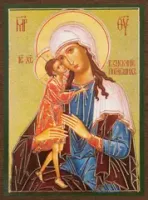 Иконы на МДФ