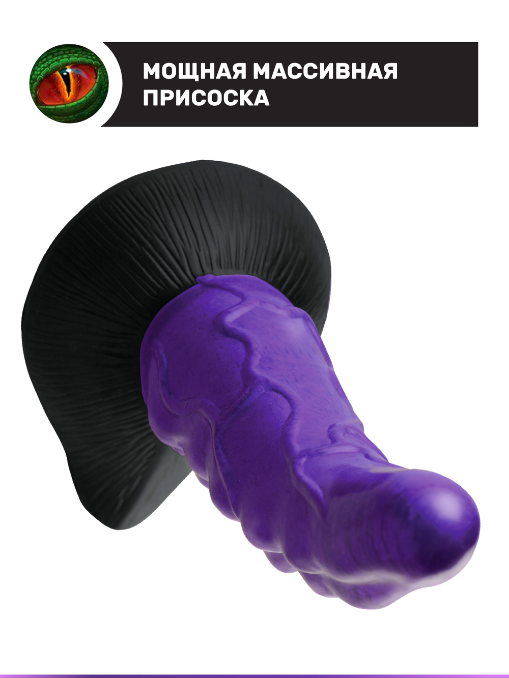 Фантазийный фаллоимитатор Orion Invader Alien 18.4х5.8 см