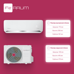 Инверторный кондиционер FeRRUM Force Full DC iFIS09F2С/iFOS09F2С