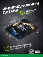 Коврик для мыши Cactus Wolf (CS-MP-PRO20XL)