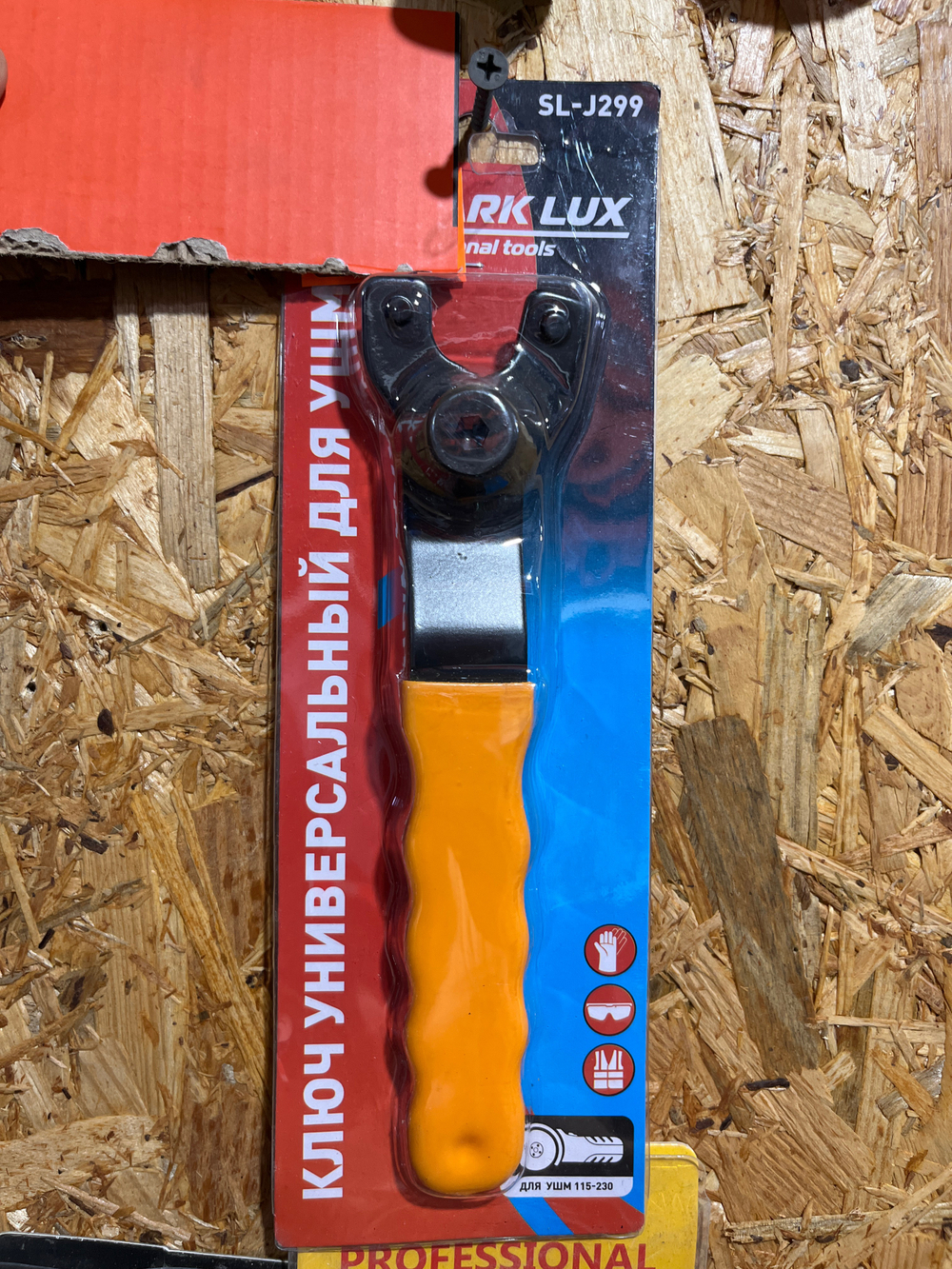 Ключ универсальный для УШМ SL-J299