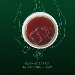 Черный чай с ароматом бергамота в пакетиках Ahmad Tea, 100 шт