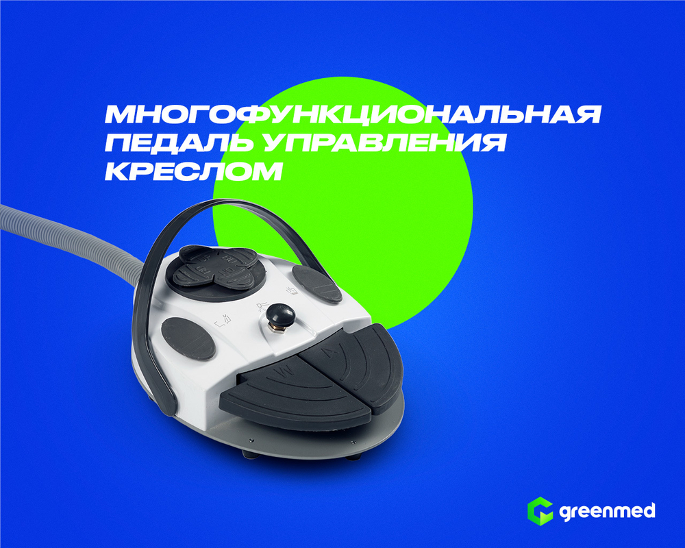 GreenMED S300 – Стоматологическая установка с мягкой обивкой и с верхней подачей