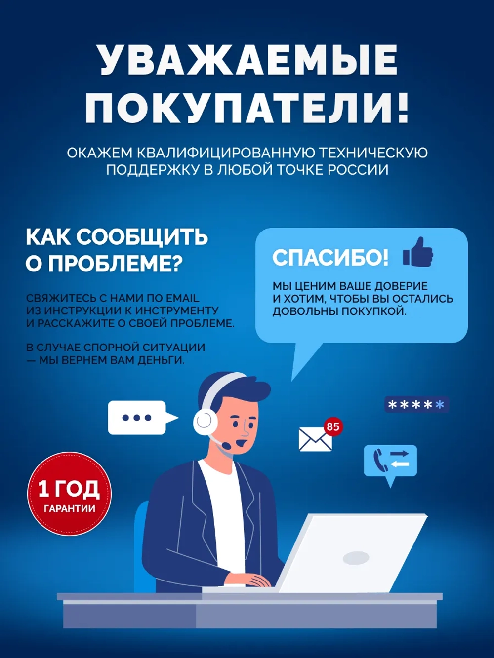 Аккумулятор для инструмента 4Ah 18v