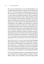 Атомные привычки. Как приобрести хорошие привычки и избавиться от плохих (мягкая обложка)
