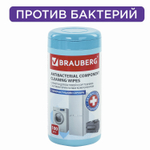 Салфетки АНТИБАКТЕРИАЛЬНЫЕ ДЛЯ БЫТОВОЙ И ОРГТЕХНИКИ плотные BRAUBERG 100 шт. (4 штуки в упаковке)