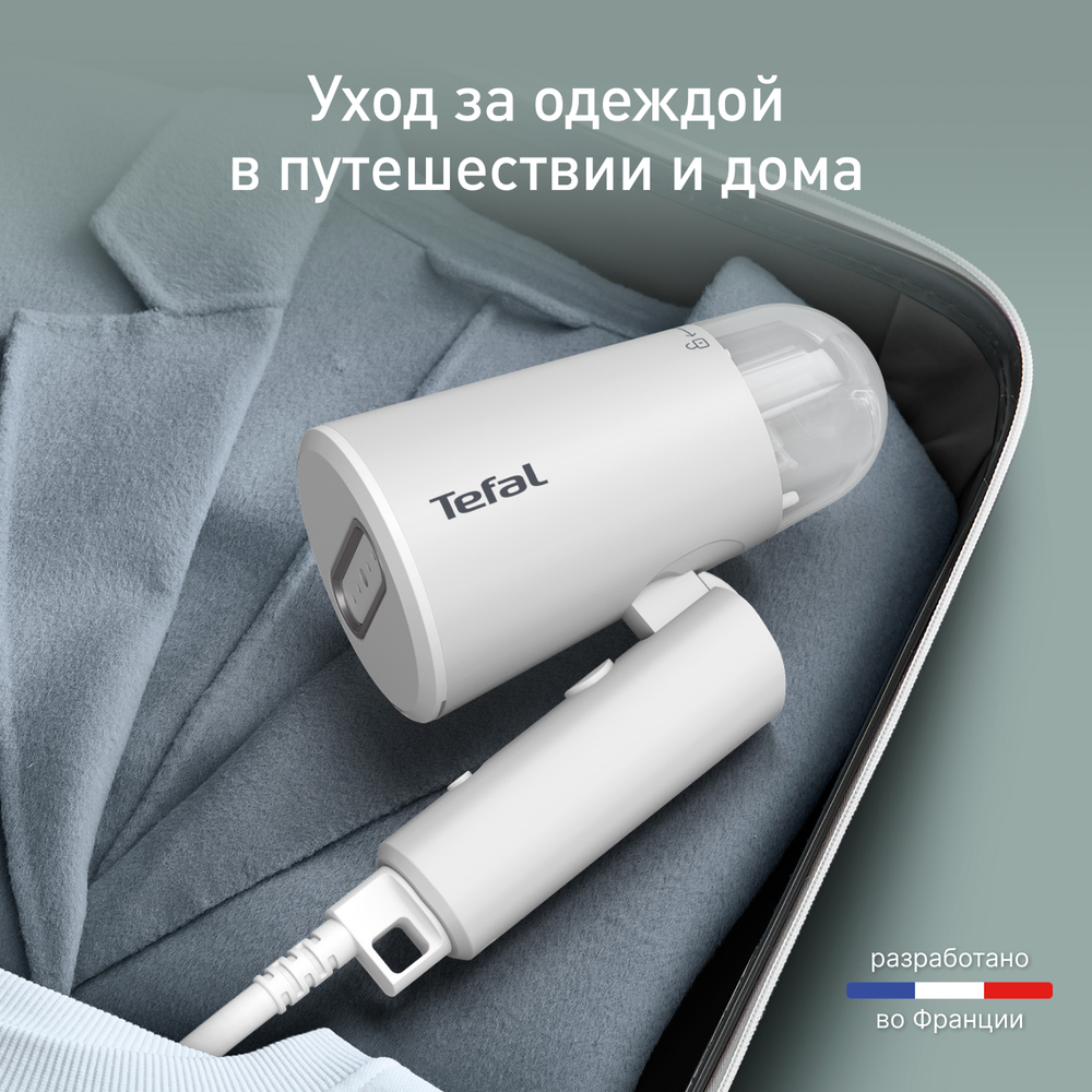 Ручной отпариватель Tefal Origin Travel DT1020E1