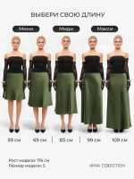 Юбка для весны, атласная, хаки, шелковая на резинке