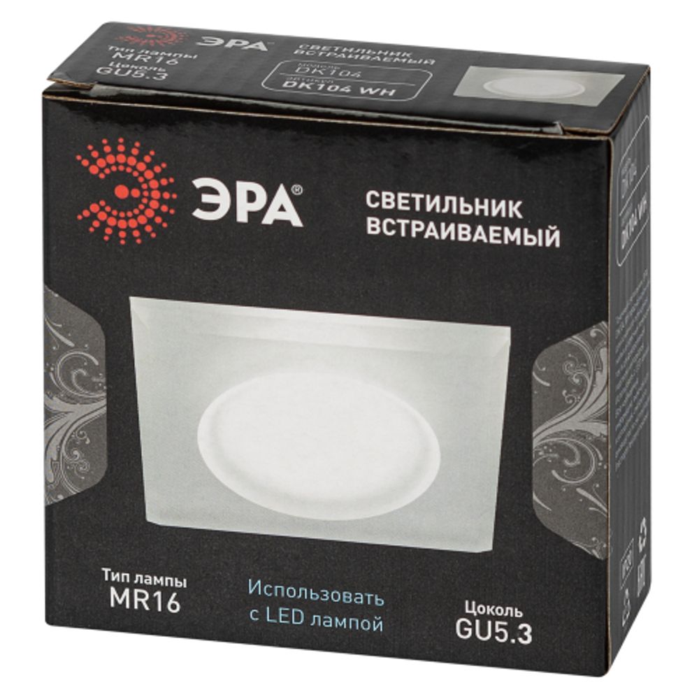 Светильник встраиваемый декоративный ЭРА DK104 WH под лампу MR16 GU5.3 белый