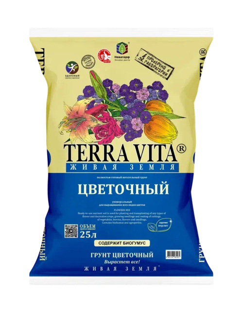 Грунт Terra Vita® цветочный (25л)
