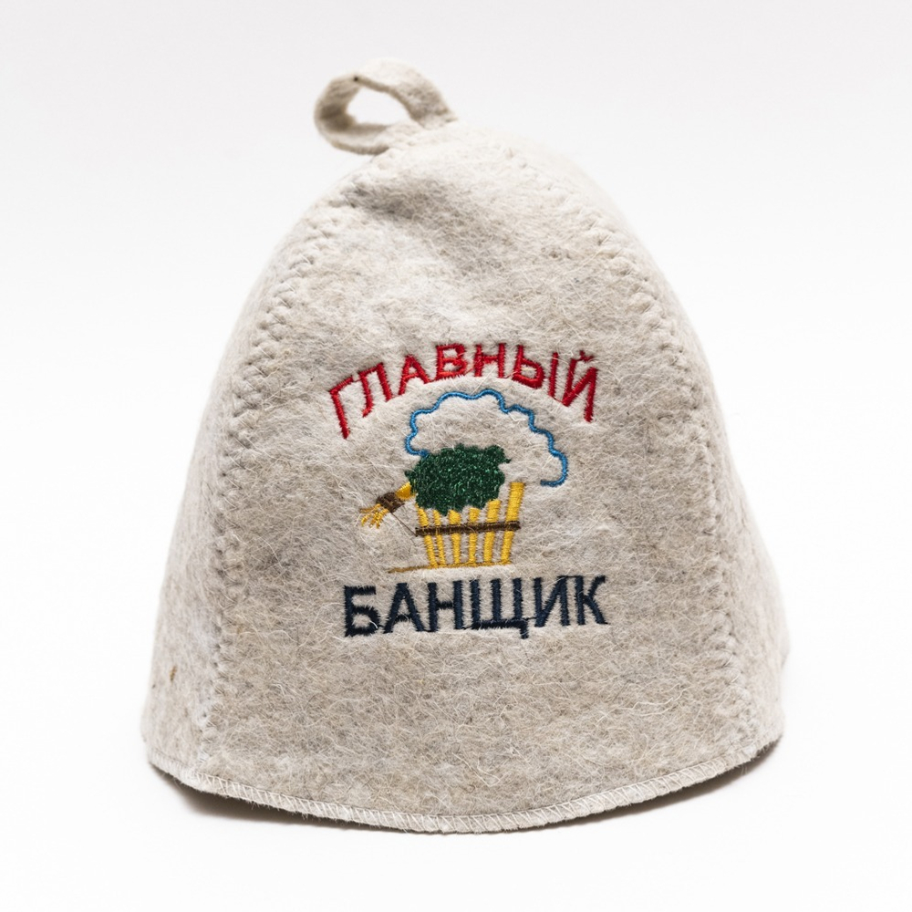 Колпак "Главный банщик"