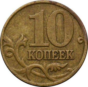 10 копеек 2000 М