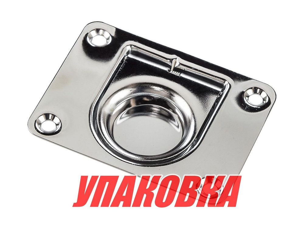 Ручка палубная потайная 76х56х1 мм, нержавеющая, подпружиненная (упаковка из 50 шт.)