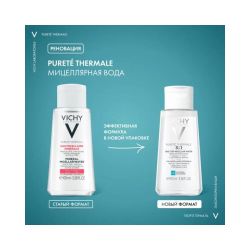 Vichy Purete Thermal Мицеллярная вода с минералами, 100 мл