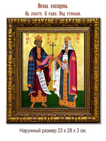 Владимир и Ольга Святые равноапостольные. Икона на холсте.