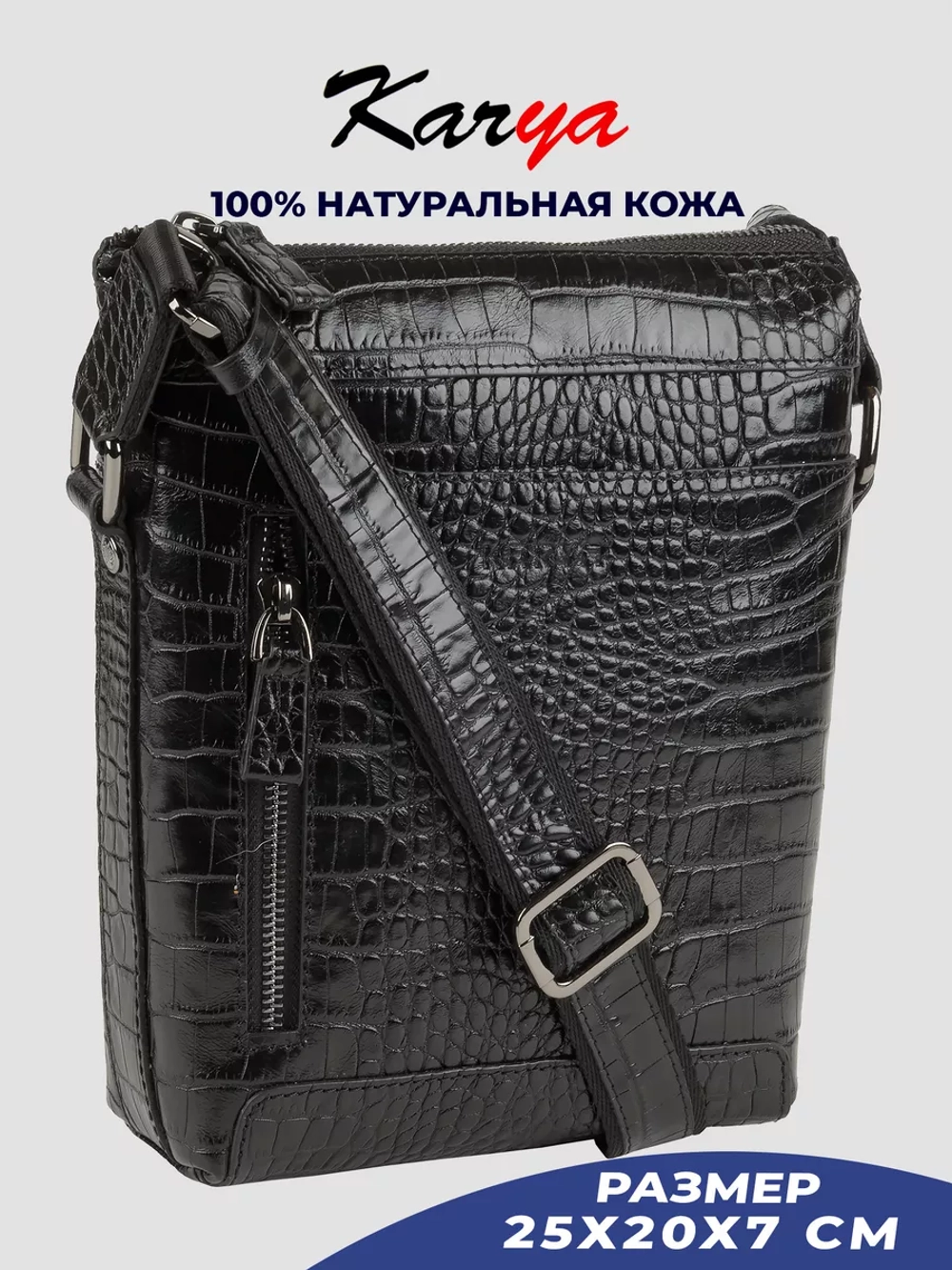 Сумка на плечо кожаная