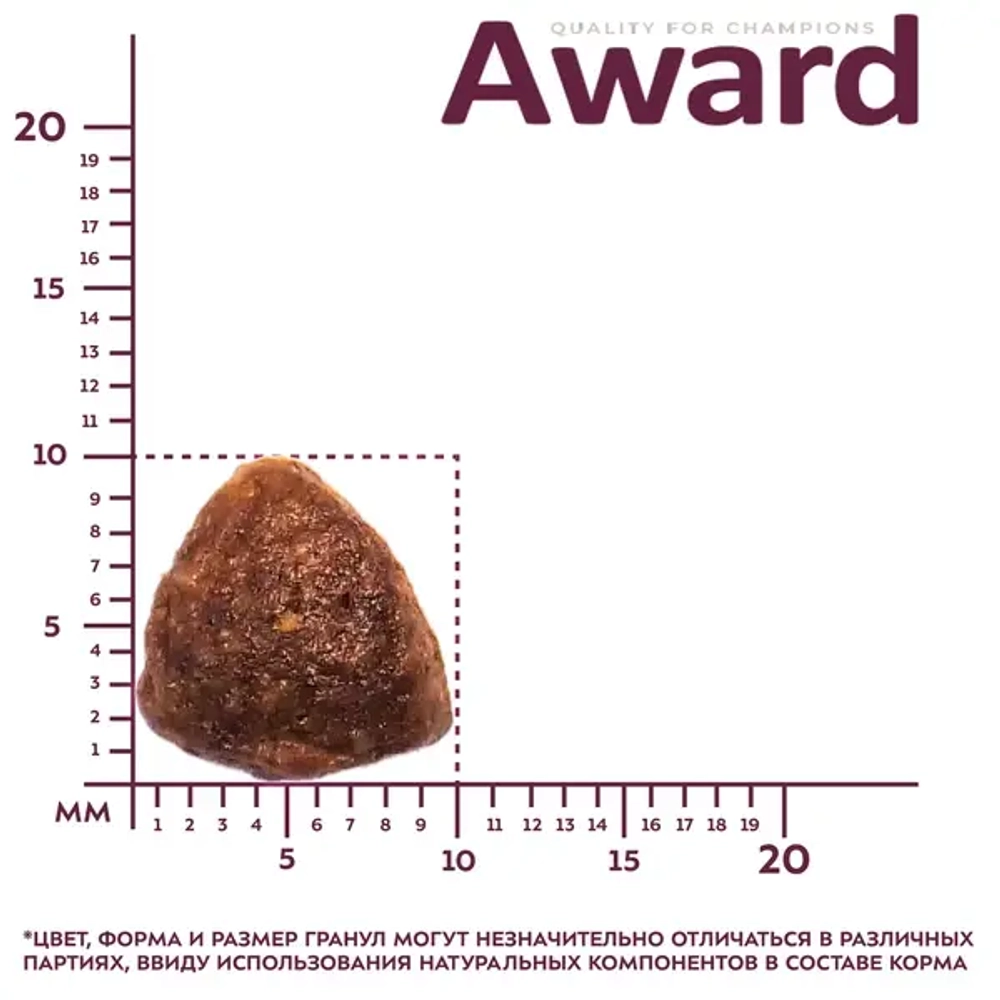 AWARD (Авард) Sterilized Сухой корм для взрослых стерилизованных кошек, белая рыба