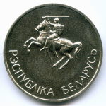 Школьная серебряная медаль Беларусь 1992 год (герб Погоня). Металл - Мельхиор 40 мм. UNC