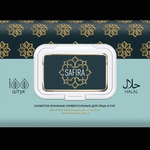 Салфетки влажные SAFIRA универ. с экстр. виноградной косточки и экстрактом грейпфрута 100шт