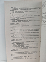 Математические чудеса и тайны