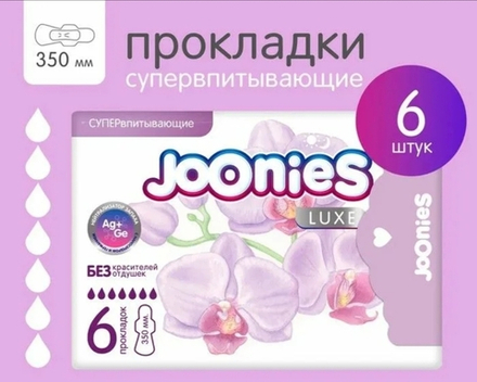 Прокладки Джуниес