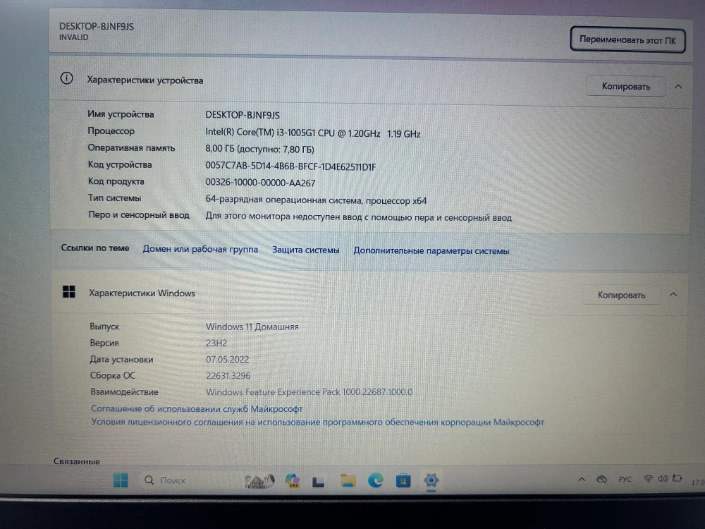 Ноутбук Lenovo IdeaPad S145-15IIL. Производитель CPU: Intel, Линейка CPU: Core i3, CPU: i3-1005G1, RAM: 8Gb, SSD: 512Gb, GPU: Intel UHD, Диагональ: 15.6", Разрешение: 1920*1080, Тип экрана: TN, OS: DOS, BackLight: LED, Цвет: черный, Состояние: B1